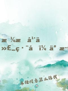拼搏年代